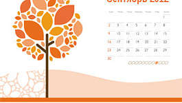 Календарь бухгалтера на сентябрь 2012 года