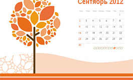 Календарь бухгалтера на сентябрь 2012 года