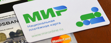 Карта Мир и только