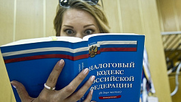 Не пропустите: очередные поправки в НК