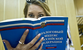 Не пропустите: очередные поправки в НК