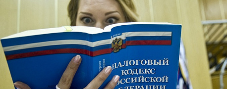 Не пропустите: очередные поправки в НК