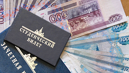 Стипендия для работника фирмы: что с НДФЛ и взносами?