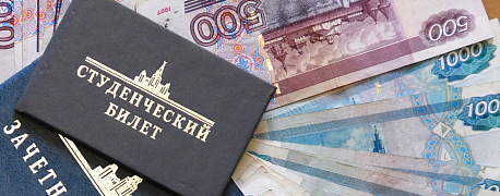 Стипендия для работника фирмы: что с НДФЛ и взносами?