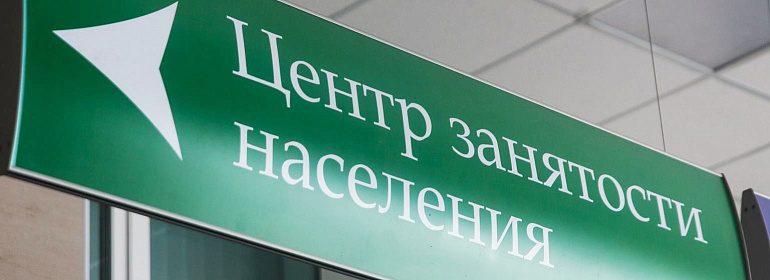 ИП закрыл бизнес: какое ему положено пособие по безработице? 