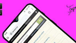Как УСН-фирме учитывать расходы на разработку мобильного приложения?