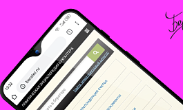 Как УСН-фирме учитывать расходы на разработку мобильного приложения?