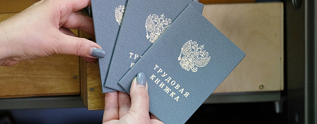 Работника временно переводят в другую организацию: нужно ли выдавать трудовую? 