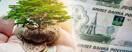 Плата за НВОС в 2019 году