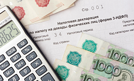Как учитывать расходы на приобретение программ для ЭВМ при переходе с ОСН на «упрощенку»?