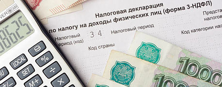 Как учитывать расходы на приобретение программ для ЭВМ при переходе с ОСН на «упрощенку»?