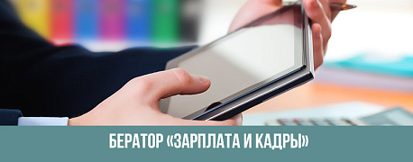 Как уменьшить сумму взносов на выплаты страхового обеспечения