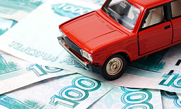 Компенсация за использование личного автомобиля