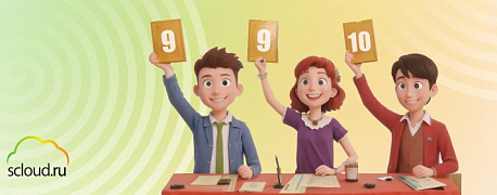 Рейтинг решений для бухгалтера