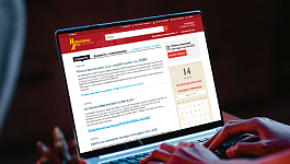 Важные документы, вышедшие в первой половине ноября 2025 года, обзор от ж. «Нормативные акты для бухгалтера»