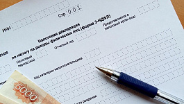 Как доходы с процентов по вкладу уменьшить на налоговые вычеты по НДФЛ?