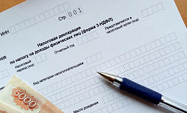 Как доходы с процентов по вкладу уменьшить на налоговые вычеты по НДФЛ?