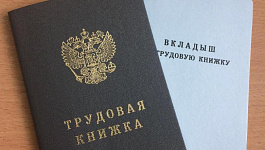 Совмещение и совместительство – в чем разница?