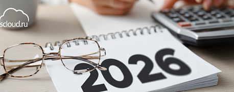 Переход на НДС для «упрощенцев» в 2026 году: что изменится из-за новых лимитов и как вести расчеты