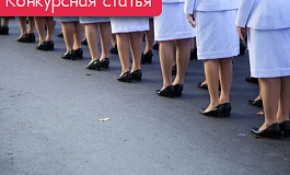 Профессиональный бухгалтер: современные требования к специалисту