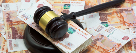 Выплаты социального характера: спор на 50 млн рублей
