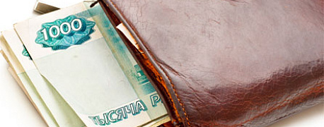 Зарплаты россиян скоро изменятся