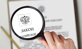 НДС и 325-ФЗ: восстановление НДС при переходе на ЕНВД