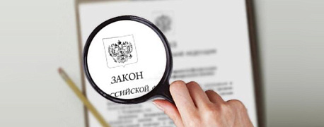 НДС и 325-ФЗ: восстановление НДС при переходе на ЕНВД