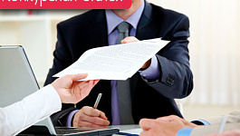 Аутсорсинг бухгалтерских услуг: малый бизнес - большая прибыль