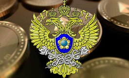 Пороговые значения по сделкам, которые контролирует Росфинмониторинг с 2022 года