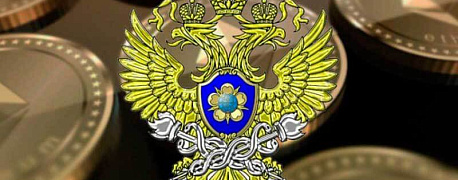 Пороговые значения по сделкам, которые контролирует Росфинмониторинг с 2022 года
