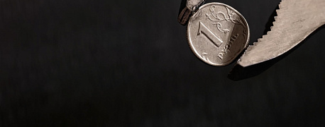 Можно ли лишить работника годовой премии за малозначительный проступок?