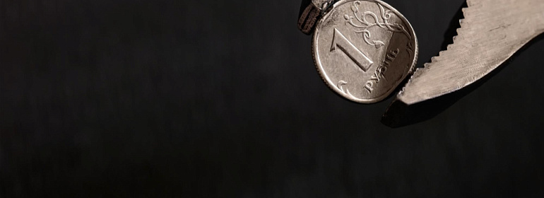 Можно ли лишить работника годовой премии за малозначительный проступок?