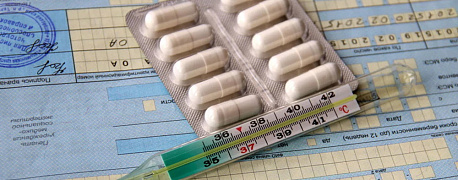 Утвержден новый порядок выдачи и оформления больничных