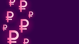 Казначейству разрешили перечислять бюджетные средства в цифровых рублях