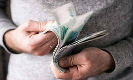 Индексация заработной платы 2020 год