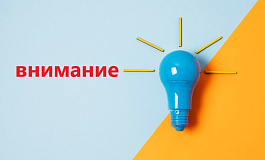 Отсрочка по уплате взносов за 2 и 3 кварталы 2022 года закончилась