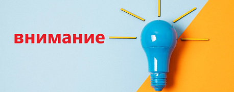 Отсрочка по уплате взносов за 2 и 3 кварталы 2022 года закончилась