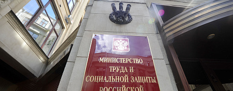 Ответы Минтруда о переводе работников к другому работодателю в 2022 году. Таблица