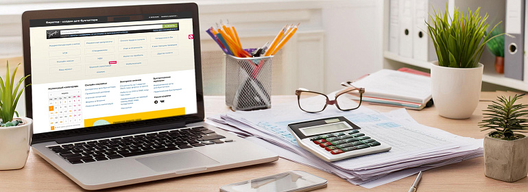 Оформите подписку на бератор,  получите скидку и 3 месяца в подарок