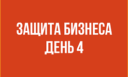 Особенности следствия и наказание за нарушения, связанные с кредитами