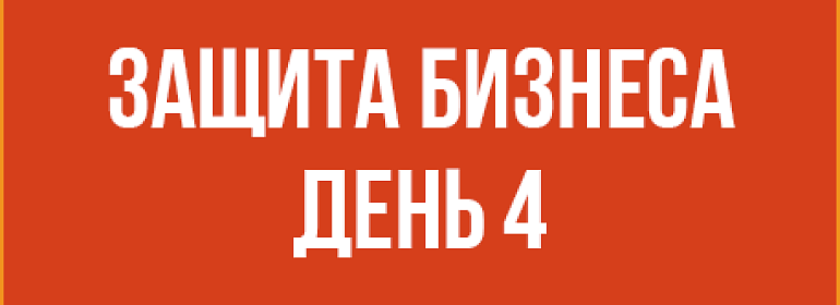 Особенности следствия и наказание за нарушения, связанные с кредитами