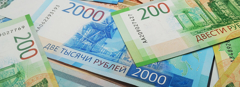 Платежка по «старым» реквизитам: засчитают ли деньги?