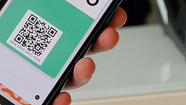 Куда без QR кода работники компании не попадут