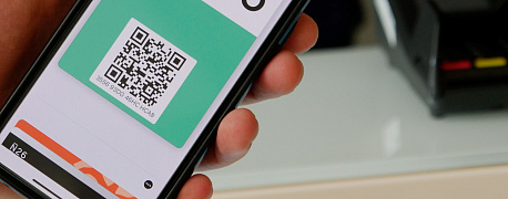 Куда без QR кода работники компании не попадут