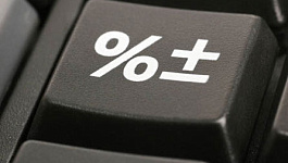 Обзор новостей недели 17 - 23 декабря 2012 года