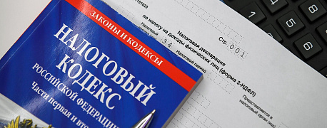 Налоговый агент не удержал НДФЛ: как платить налог?