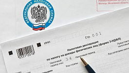 Можно ли применить имущественный вычет при продаже земельного участка?