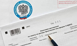 Можно ли применить имущественный вычет при продаже земельного участка?
