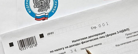 Можно ли применить имущественный вычет при продаже земельного участка?